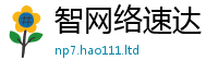 2025年天天免费资料如新门内部资料免费提供大全(最新章节)